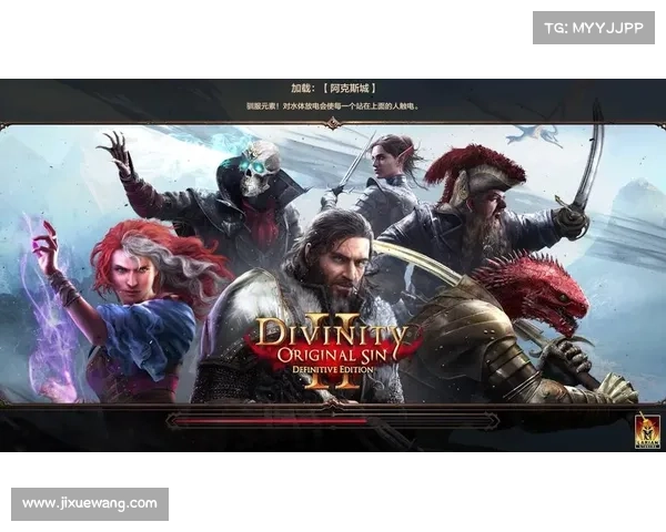 神界原罪2:升级为中心的新篇章 神界原罪2:升级为中心的新篇章