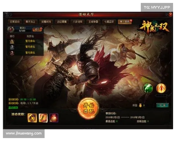 神鬼无双攻略魔卡搭配 神鬼无双攻略魔卡搭配