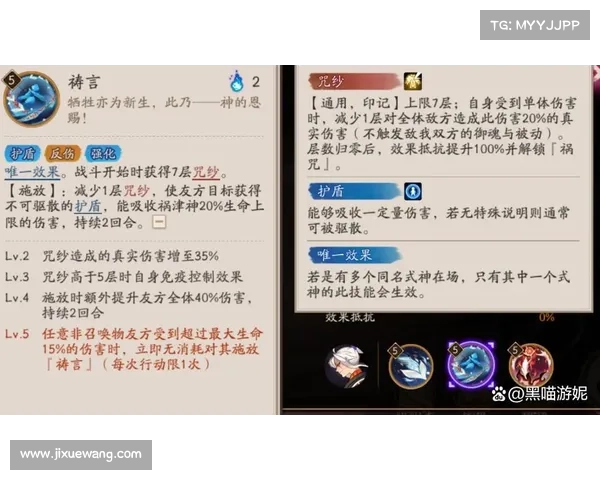 荒技能升级攻略 荒技能升级攻略