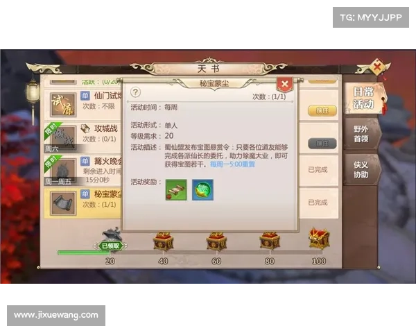蜀门手游变态版_蜀门手游变态版本:蜀门风云之变态逆袭 蜀门手游变态版_蜀门手游变态版本:蜀门风云之变态逆袭