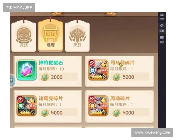 超凡三国:挂机经验自动领取攻略 超凡三国:挂机经验自动领取攻略