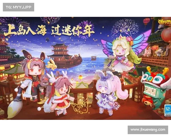 迷你世界手游官网 迷你世界手游官网