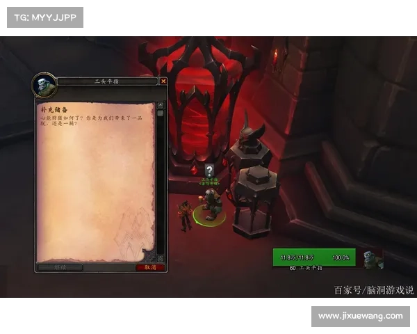 魔兽世界9.0:金币赚取攻略 魔兽世界9.0:金币赚取攻略