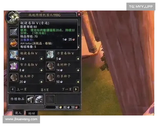 魔兽世界怀旧服:休闲玩家的游戏指南 魔兽世界怀旧服:休闲玩家的游戏指南