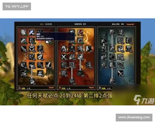 魔兽世界新手练级攻略:快速提升等级 魔兽世界新手练级攻略:快速提升等级