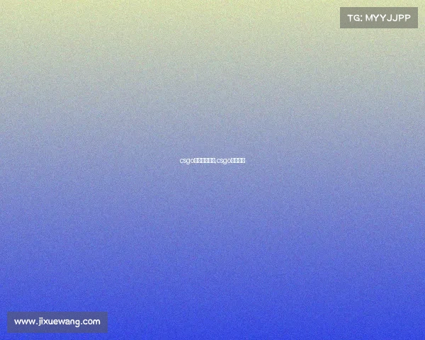 csgo电子竞技枪法,csgo竞技起枪